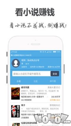 兴发平台APP